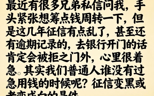 利率低好下款的口子，细致阐述五个无视征信黑白户秒下款的贷款