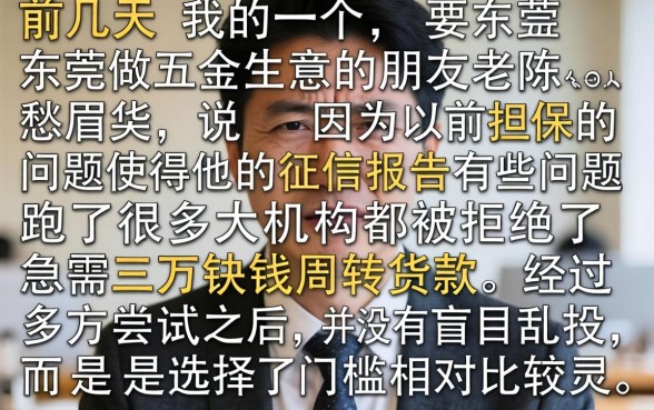 能够下款的分期口子，条列5个无视黑白的网贷软件