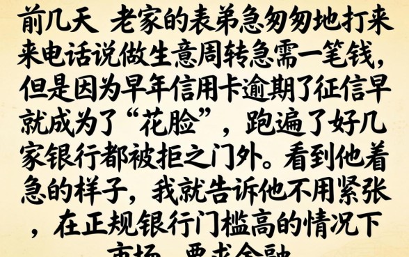最近的放水的口子，热忱推荐五个黑户能下款的平台