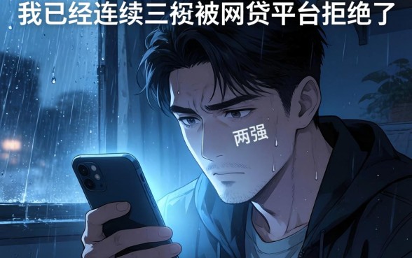 双黑可以下款的口子，诚意推荐5个百分百下款无视黑白户网贷平台