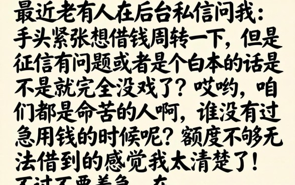 1号口子能下款吗，条列5个秒批无面签贷款app