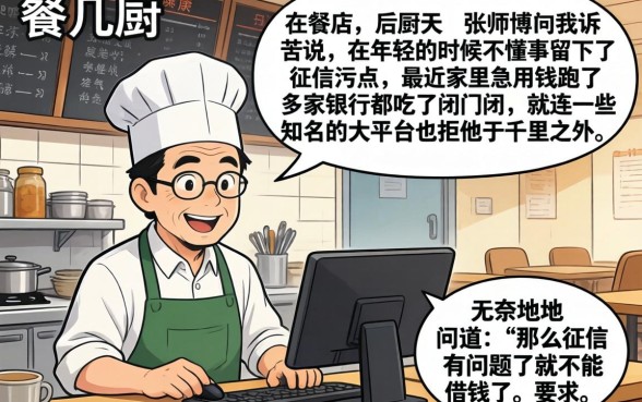 华夏银行不上征信吗，整理五个无视征信黑户口子