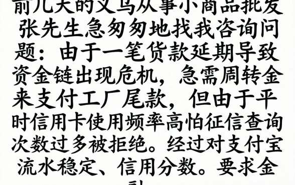 2026年底可以下款的口子，诚意推荐5个手机支付宝小额贷款的app