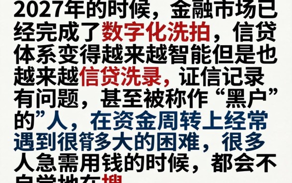 大额平台贷款有哪些，归纳五个百分百下款无视黑白户网贷app