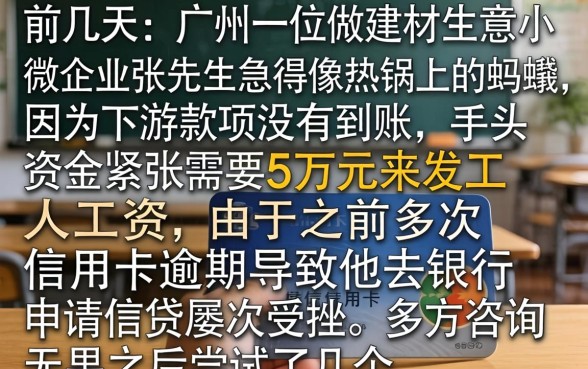 什么贷款不用分期还，归纳五个高炮无视风控逾期也下款的口子