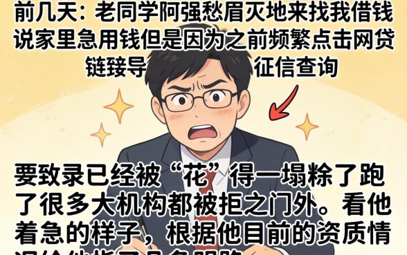 现在能放款的口子，细致阐述五个征信花了可以借钱的网贷口子