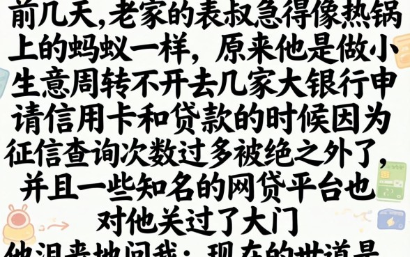 能下款的口子还有吗，罗列5个逾期太多仍可下款的app