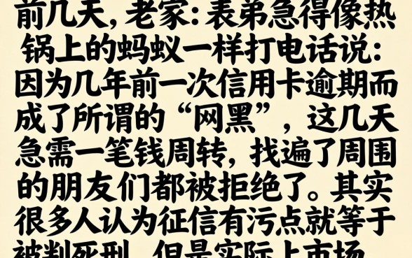 今天黑户放水口子，热忱推荐5个真正无视风控黑白的网贷口子