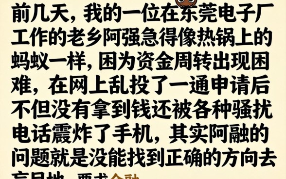 必下的网黑网贷口子，热忱推荐五个无视一切包下款5000秒下款的口子