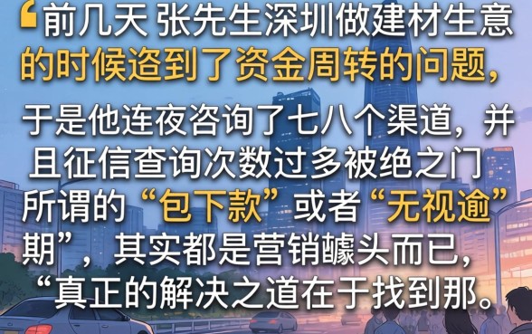 包下款的黑户口子，诚意推荐五个高炮无视逾期能下的软件