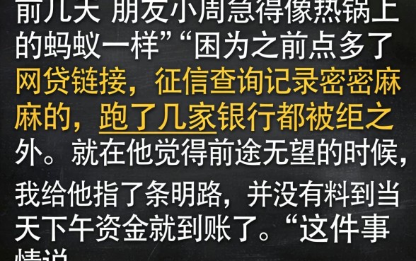 网贷还在下款的口子，揭秘5个征信花了可以借钱的网贷平台