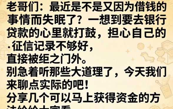 分享容易秒下款的口子，热忱推荐5个凭支付宝花呗贷款的平台