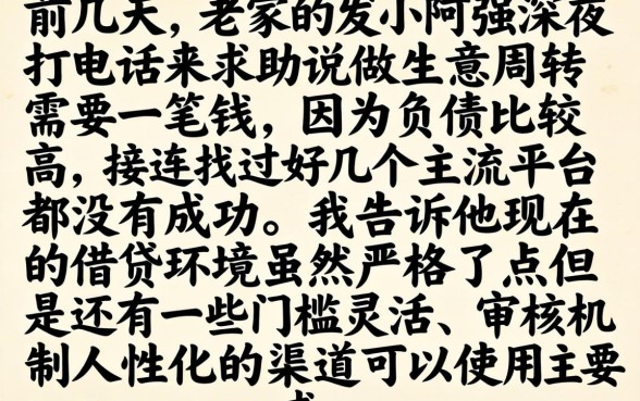 手机小额借款秒贷，诚意推荐5个不看负债秒下款的网贷app