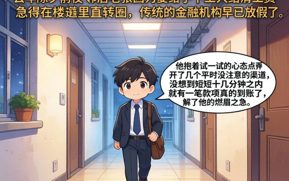 春节期间下款的口子，整合5个逾期必下款的口子