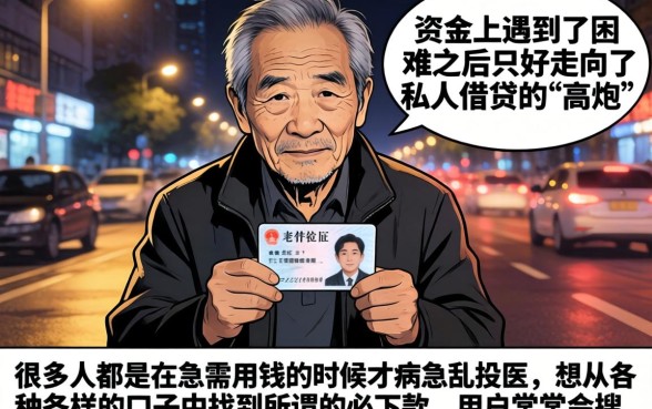 私人借钱押身份证，倾情分享五个高炮必下的新口子