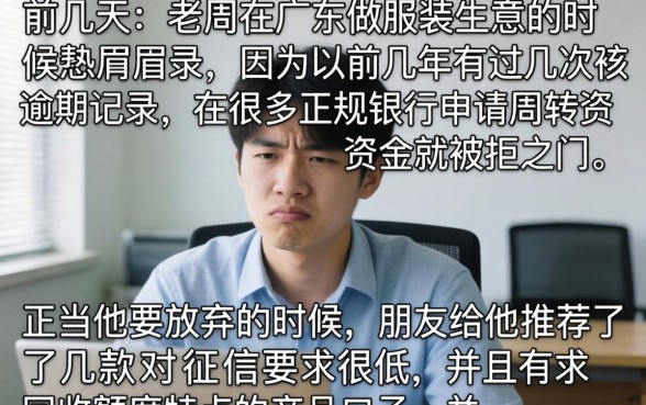 还能下款的回收口子，规整五个高炮无视逾期能下的软件