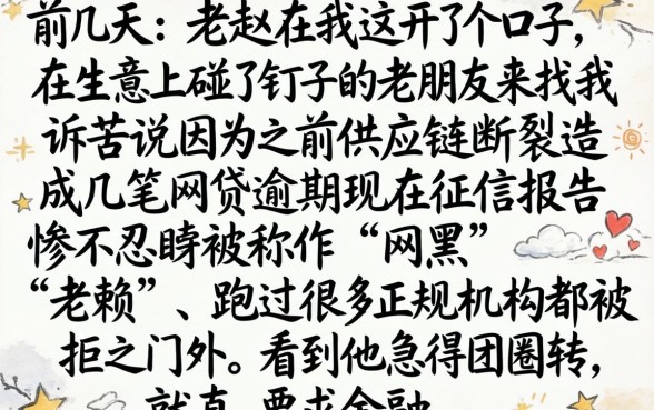 无视老赖贷款口子，归集5个高炮无视逾期能下的口子