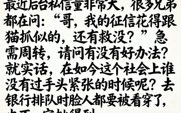 能下款五万的口子，条列5个最新秒批小额贷款平台