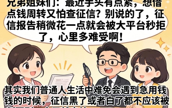 都有什么网贷口子，概览五个无视黑白必下款的网贷app