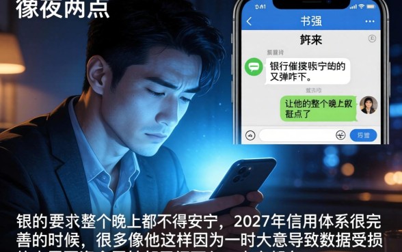 贷款不看征信的口子，详细阐述5个真正无视逾期大数据的网贷app