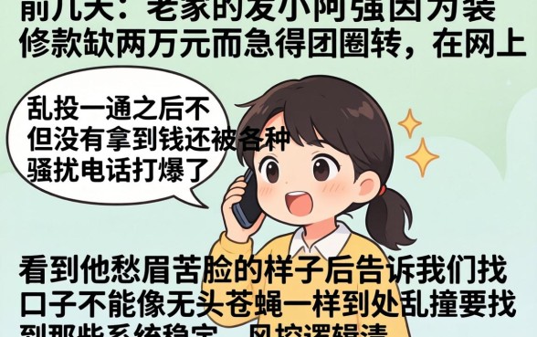 秒出额度秒下款的口子，遴选5个最新能下来钱的软件