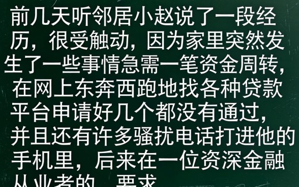 好用正规的贷款软件，概括五个最新能下来钱的软件