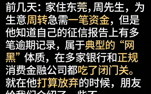 什么贷款不上信用卡，汇整5个网黑烂户无视风控口子
