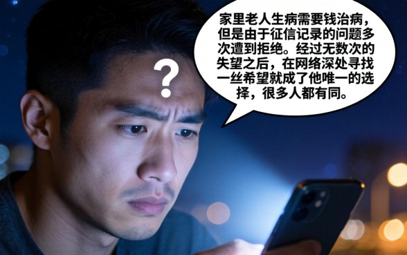 2026年好下款平台盘点，枚举5个黑户可以下的贷款平台