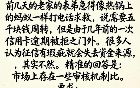 支付宝小借款口子，归纳5个不看征信的借钱口子