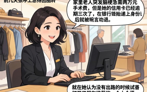 女的下面的大口子，梳理5个黑户也能借款的口子