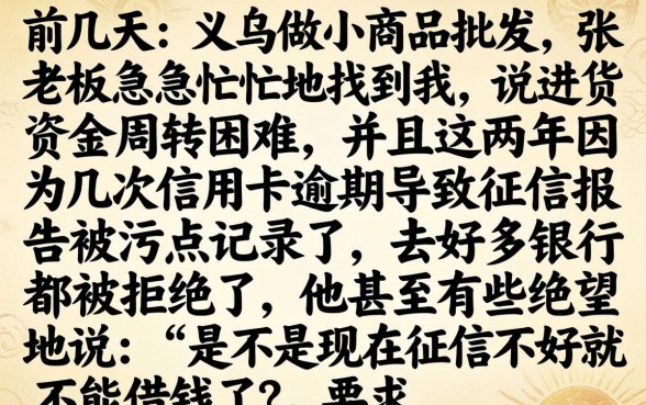 征信黑必下款的口子，罗列5个不看征信的借钱口子