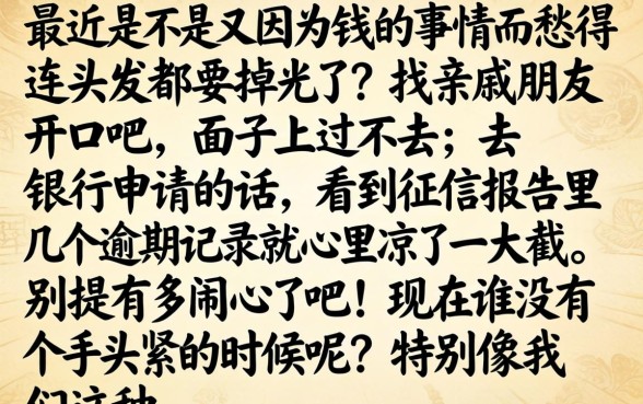 大额网贷新口子秒批，深入剖析五个无视征信黑白100%秒下网贷口子