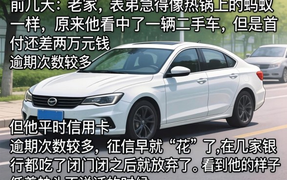 大放水的公积金口子，深入剖析五个真正不查征信的贷款口子