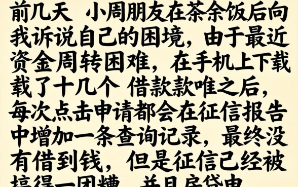 点网贷征信会花了吗，梳理5个不用面签和芝麻分的贷款平台