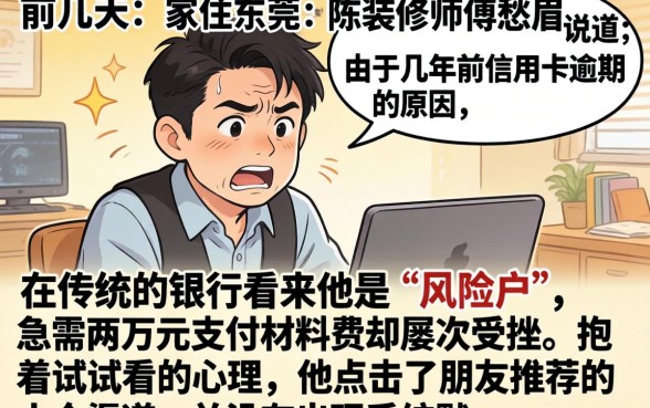 2026年最新口子无视黑白，精选5个网贷无视不查征信平台