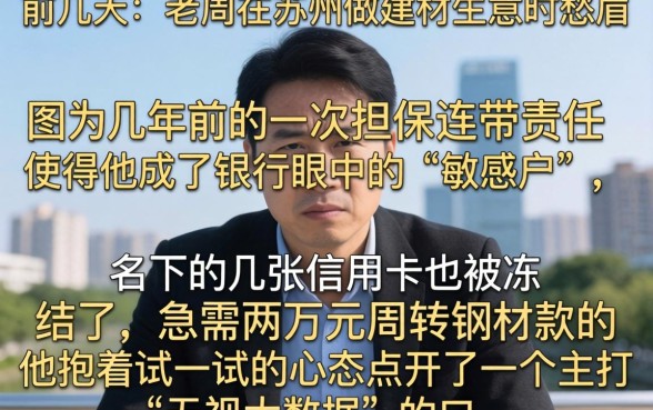 2026不看证信不看负债借款的app，罗列5个黑户急需三万秒到的的软件