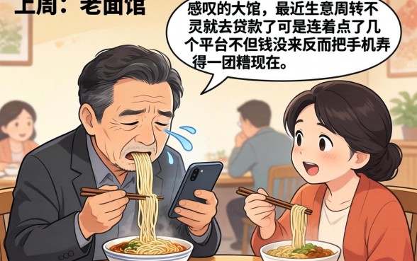 征信黑花了是怎么了，汇总5个贷款通过高的口子