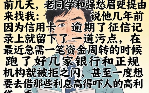 黑白户贷款口子下载,详细阐述五个黑户能下款的软件