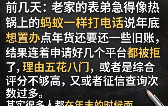 年前放水口子大额度，深入剖析5个高炮无视风控逾期也下款的口子