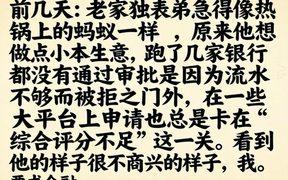 2026年下款的贷款平台，枚举五个不看综合评分的网贷百分百下款口子