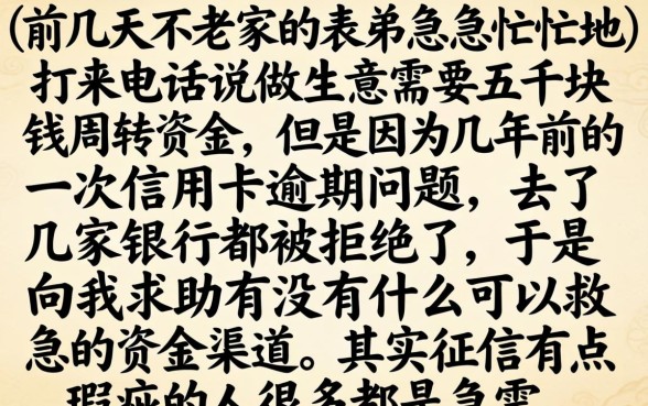 30天小额贷款平台，筛选五个低门槛不查征信的平台