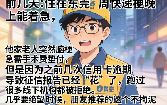 2026不看征信大数据的临时借款，整合五个手机上可以借钱的app