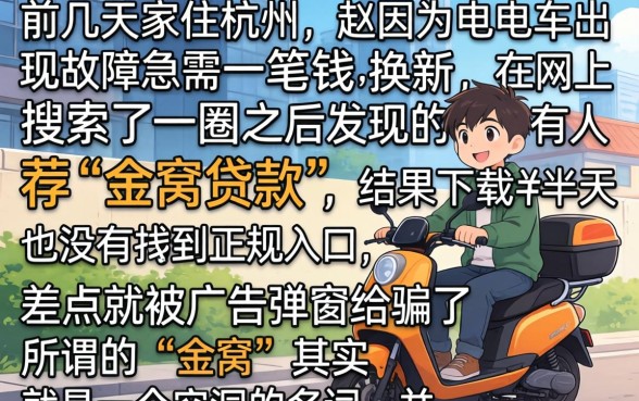 有个金窝贷款app，甄选五个闪电审批的app