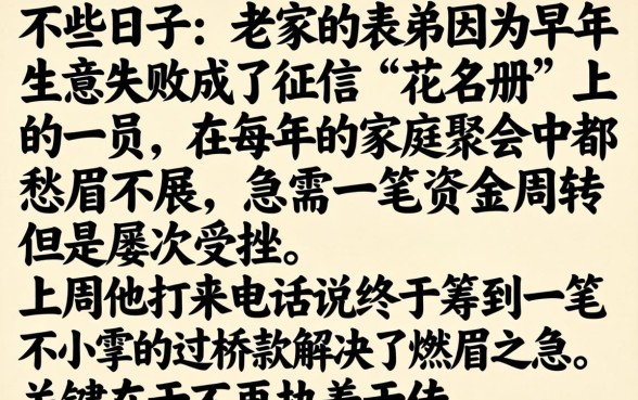 不查征信的网贷黑户，归集五个贷款10万比较容易的口子