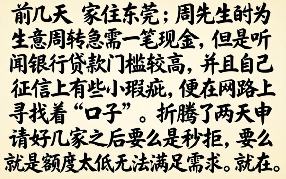 银行现金借款口子，汇整五个无视黑白户的下款口子