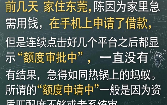 手机借钱额度申请中，详细阐述五个必下的小额贷款平台