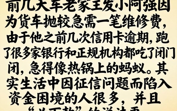 必下款的现金贷口子，鼎力推荐5个不看征信的借钱软件