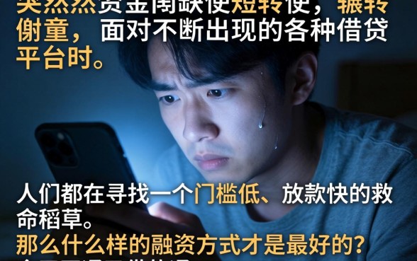 今天新开借款口子，详尽说明5个轻松借款无压力app