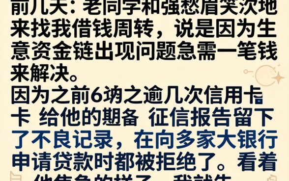 去哪里借到10万元，深入剖析五个不看征信查询的app