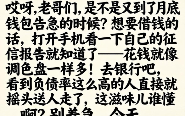 2026容易下款的贷款口子，胪列五个综合评分不足有负债都能下款app